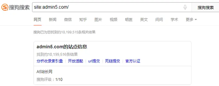 搜狗SR值更新：好多网站SR值变1 Alexa排名 微新闻 第4张
