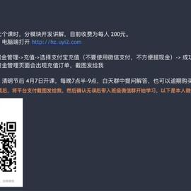 3ce0d5c0aae211ea8e8ce3879e596576于2020-04-02 14:28发布的图片