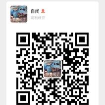 已注销于2020-04-02 17:41发布的图片