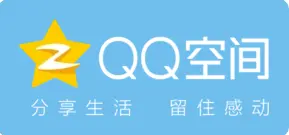 QQ空间