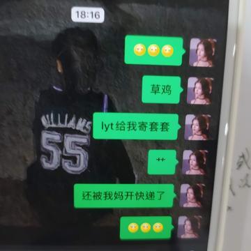 waterkitten于2020-04-02 19:25发布的图片