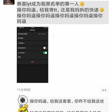 waterkitten于2020-04-02 19:25发布的图片