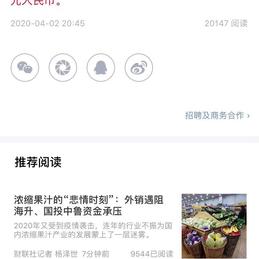 恋猫de小郭于2020-04-02 20:55发布的图片