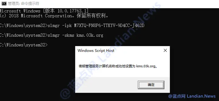 [图文] Windows 10 LTSC 2019 正式版轻松激活教程