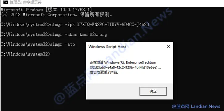 [图文] Windows 10 LTSC 2019 正式版轻松激活教程