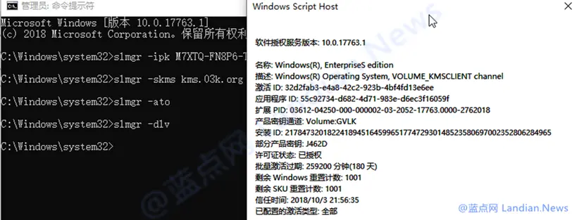 [图文] Windows 10 LTSC 2019 正式版轻松激活教程