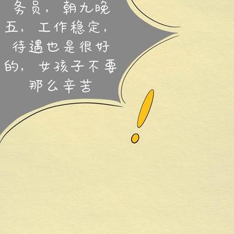 幸福的小米虫于2020-04-20 05:19发布的图片