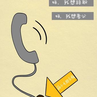幸福的小米虫于2020-04-20 05:19发布的图片