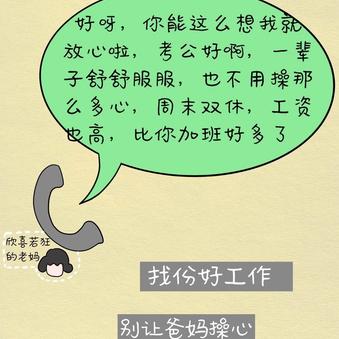 幸福的小米虫于2020-04-20 05:19发布的图片
