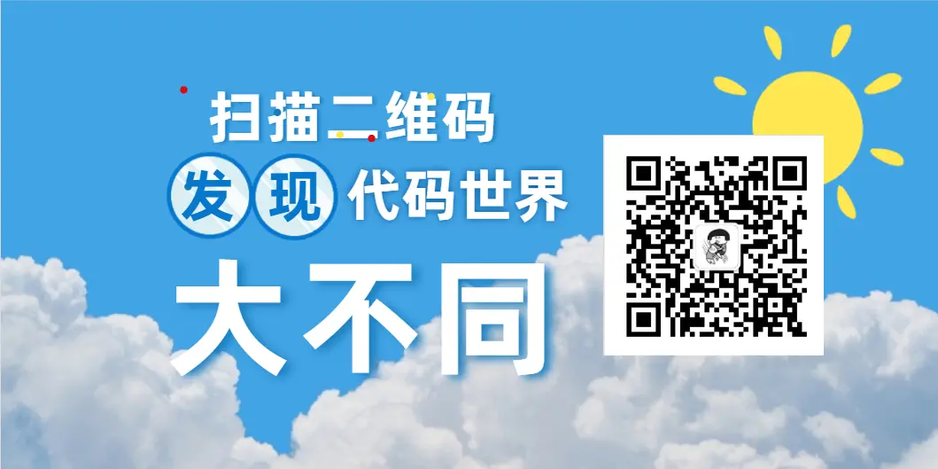 您的关注是莫大的鼓励 ❥(^_-)