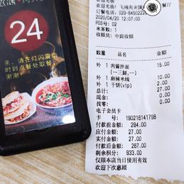 极客密码于2020-04-20 12:13发布的图片