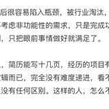 Natchi于2020-04-20 15:13发布的图片