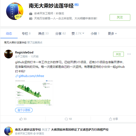 老铁666于2020-04-20 08:09发布的图片