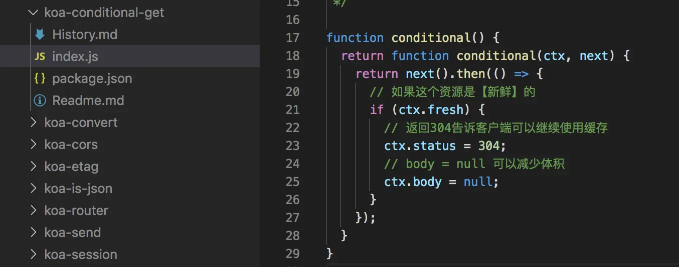 koa-conditional-get源码