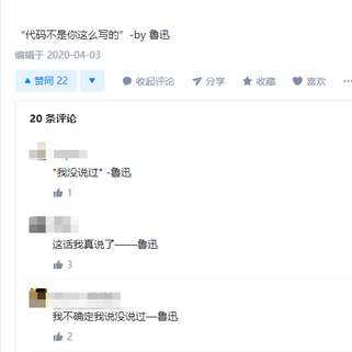 子沐时空于2020-04-20 16:54发布的图片