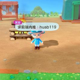 前端劝退师于2020-04-20 17:04发布的图片