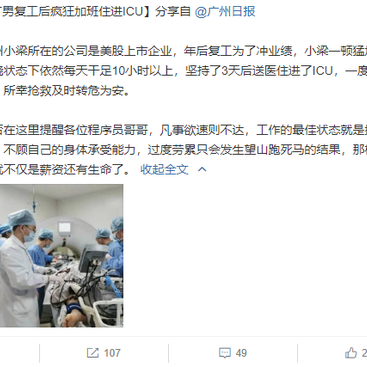 难为清醒于2020-04-20 17:25发布的图片