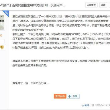 Mr_Wang于2020-04-20 17:58发布的图片
