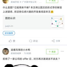 讨饭的小虾米于2020-04-20 20:18发布的图片