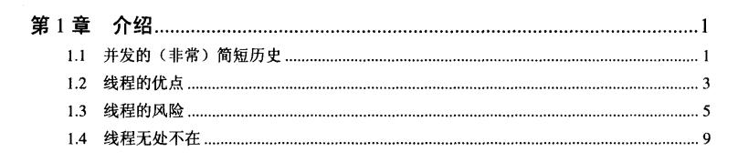阿里P8终于整理出了Java并发编程实践pdf,总共433页