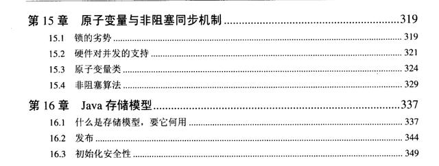 阿里P8终于整理出了Java并发编程实践pdf,总共433页