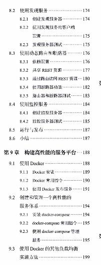 美团架构师这份神仙版“springboot”学习文档带你深入理解微服务