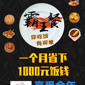 墨尽书香于2020-04-21 00:03发布的图片