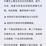 某熊猫桑于2020-04-21 08:24发布的图片