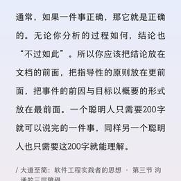 某熊猫桑于2020-04-21 08:24发布的图片