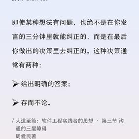 某熊猫桑于2020-04-21 08:24发布的图片