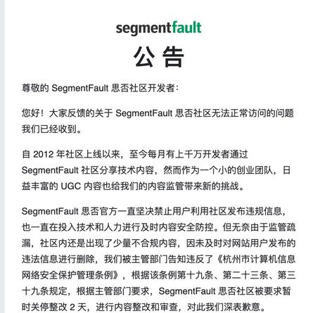 恋猫de小郭于2020-04-21 08:50发布的图片