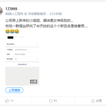 老衲来化缘于2020-04-21 09:12发布的图片