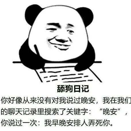 凭直觉于2020-04-21 09:34发布的图片