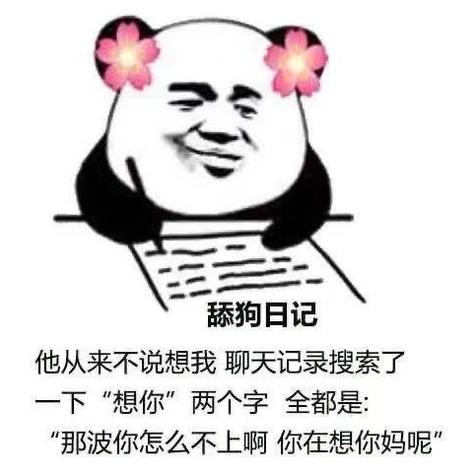 凭直觉于2020-04-21 09:34发布的图片