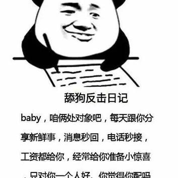 凭直觉于2020-04-21 09:34发布的图片