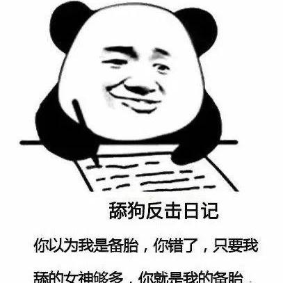 凭直觉于2020-04-21 09:34发布的图片