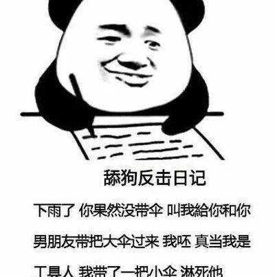 凭直觉于2020-04-21 09:34发布的图片
