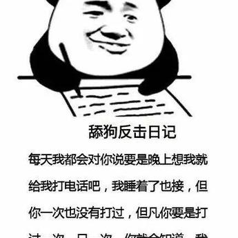 凭直觉于2020-04-21 09:34发布的图片