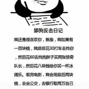 凭直觉于2020-04-21 09:34发布的图片