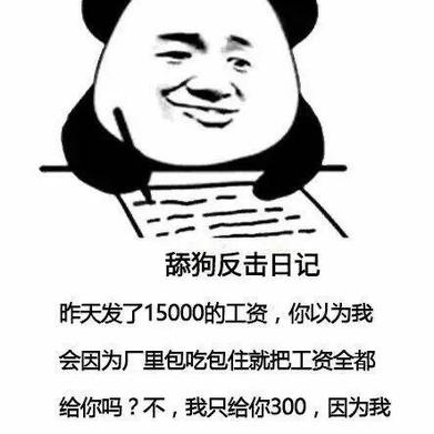 凭直觉于2020-04-21 09:34发布的图片