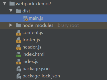 打包后的文件结构