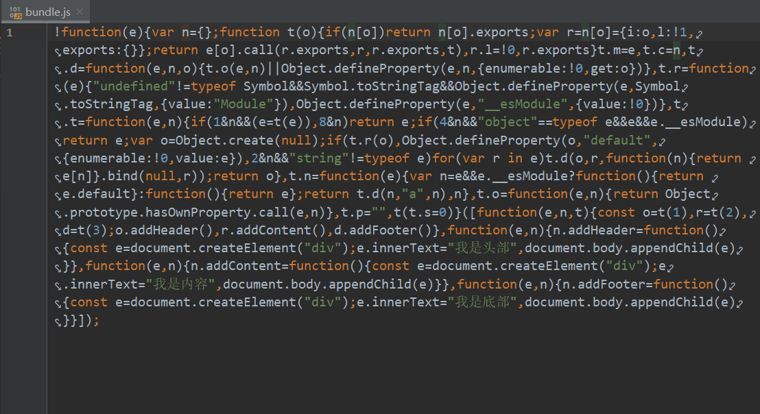压缩后的bundle.js