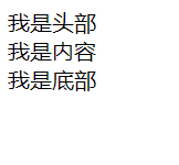 浏览器中的效果