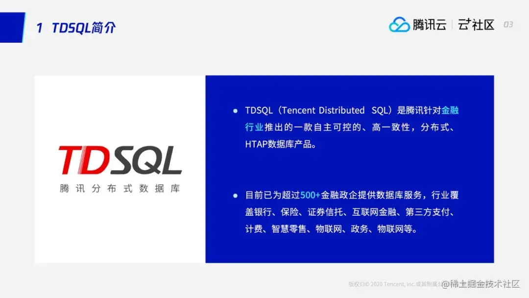 Live level review | million concurrent no empty, how TDSQL - SQL engine ...