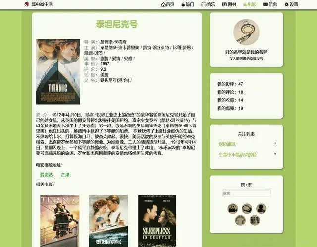 上硬货！基于Spring Boot的“课程设计”的设计与实现