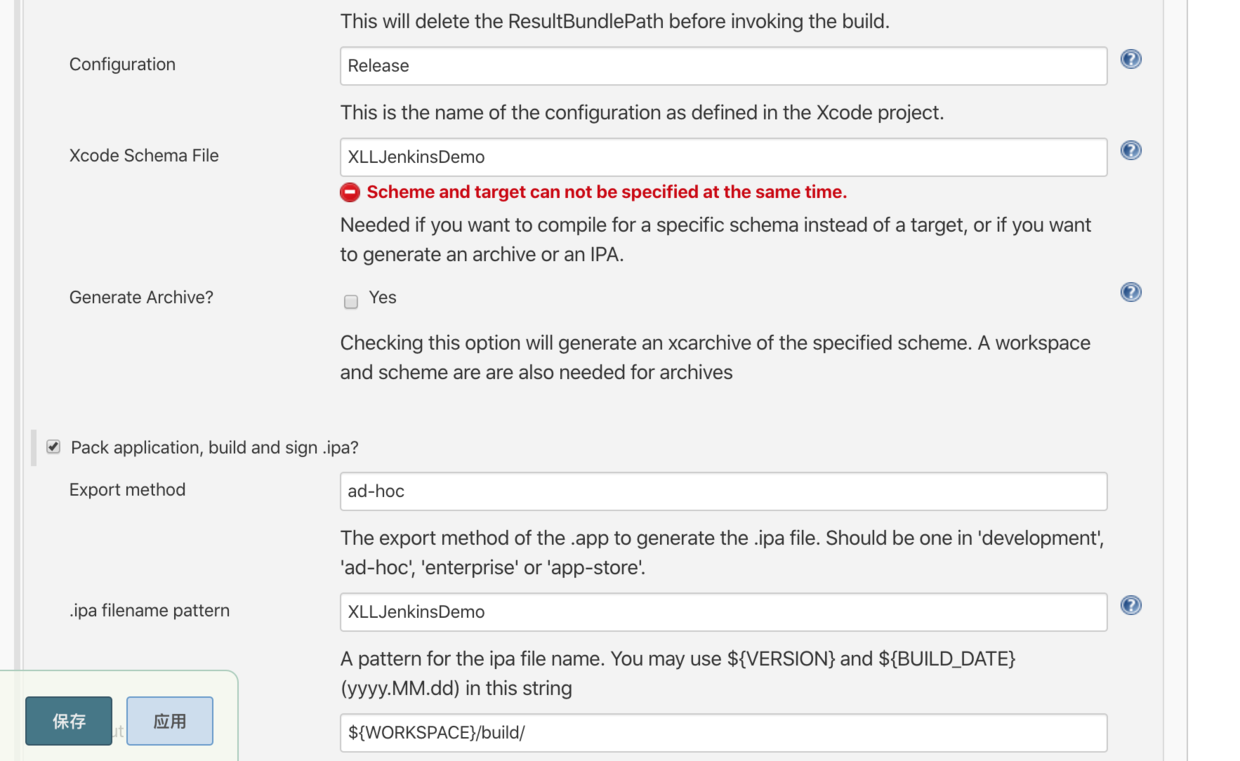 General build settings