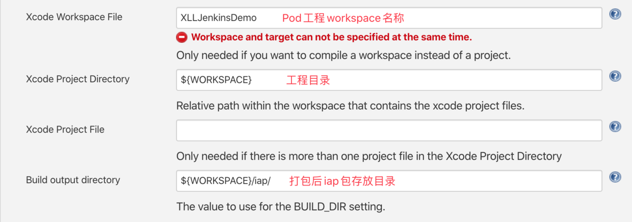 Advanced Xcode build options