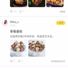 追格于2020-04-21 11:52发布的图片