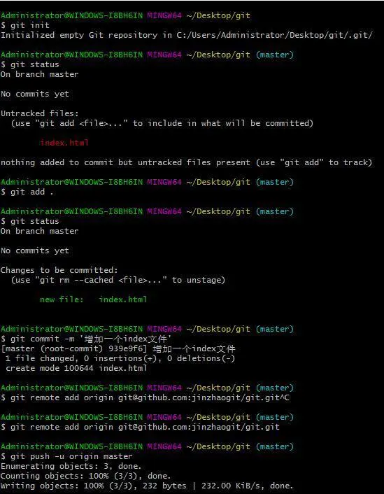GitHub男人的天堂，你真的玩的转吗？超强超详细GitHub教程