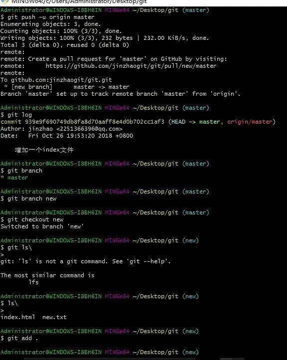 GitHub男人的天堂，你真的玩的转吗？超强超详细GitHub教程
